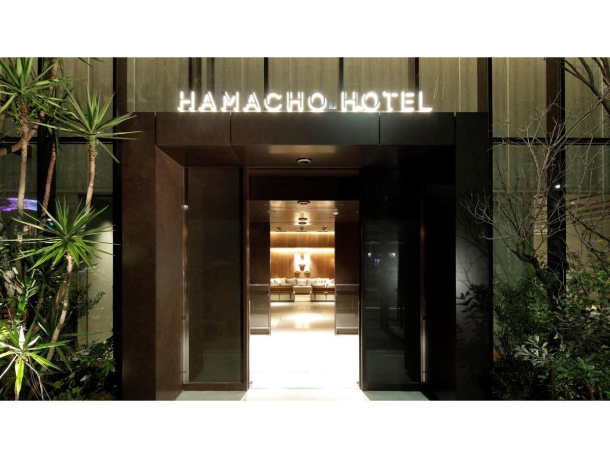 Hotel Hamacho - Vacation 13710v